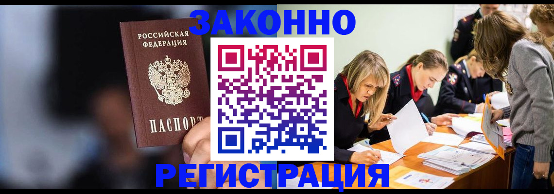 регистрация для школы в Октябрьске